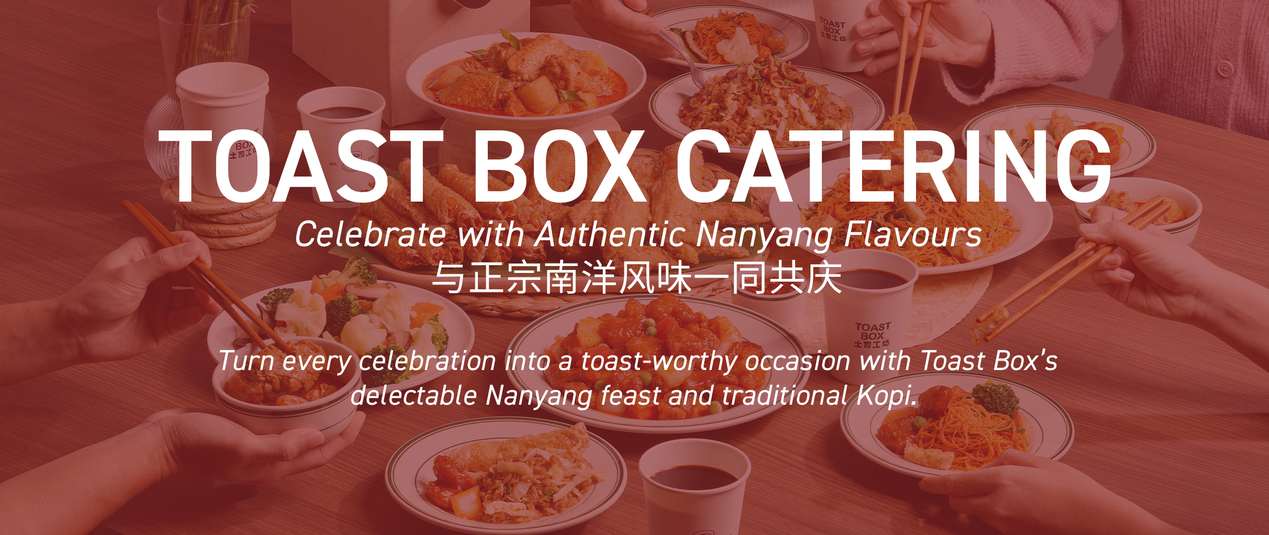 TB_Catering-Main Page-Top Header (2560x1080px)